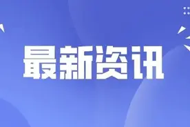【通知公告】关于在小店区东山地区实施封山禁火的通告图片