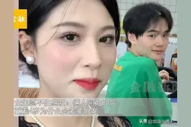 笑喷！00后女生被04年男同事喊阿姨，女生颜值曝光，评论区炸锅图片