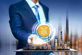 建国以来史上最低！存款利率又跌了，普通老百姓该咋整…图片