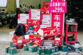 2025年电动车换电池，48V、60V、72V旧电池值多少钱？终于知道了图片