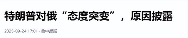 普京曾亲口说出“最坏结局	”，一旦俄罗斯失败，后果将只有一个？
