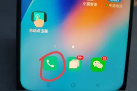 陌生来电，这5种数字开头的千万不要接，以免上当受骗！图片