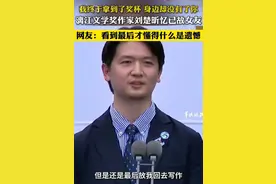 刘楚昕获奖感言刷屏，忆病故女友泪洒现场：人的一生会经历许多痛苦，但回头想想，都是传奇图片