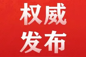 雄安新区2025年加快疏解高校落地图片
