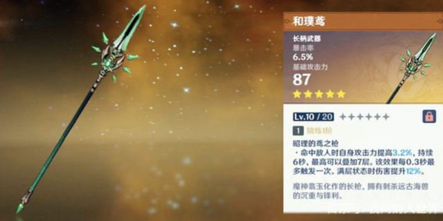 原神：常驻5星武器盘点，谁才是性价比之王，抽取前一定要了解
