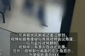 潍坊两名村干部不雅视频曝光：真容曝光引发社会反思图片