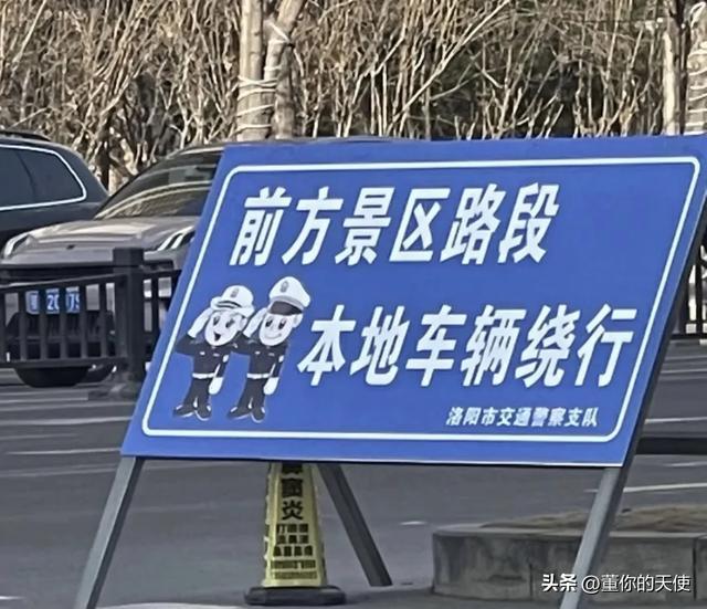 去洛阳看牡丹才发现：洛阳的地铁是给外地人修的，本地人真不咋坐