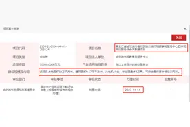 揭开神秘的面纱——西华苑新址批复来了！图片
