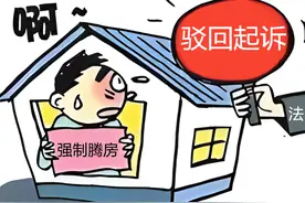 军队强行腾退军产房军队经济适用房，怎么办？图片
