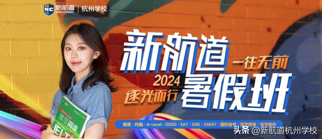 雅思四科都是7分_雅思7分水平解讀_新航道雅思