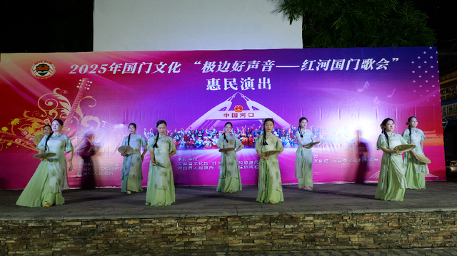 赏歌会、逛集市、游边城……这次的河口之旅，很特别！