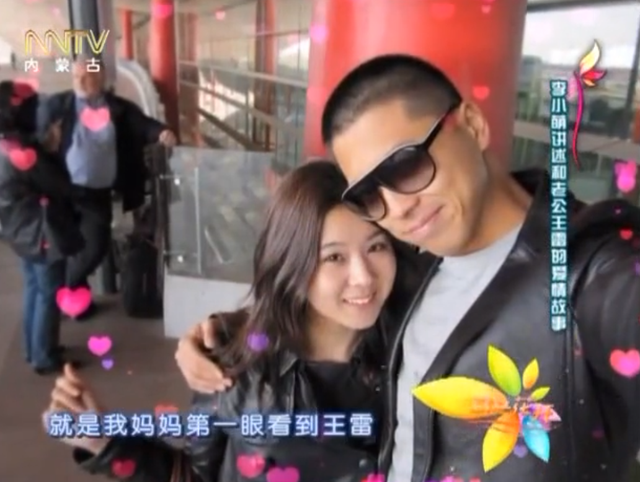 王雷李小萌北京豪宅庆生，吃仨菜被嘲小气，却因桌上的一盒烟圈粉