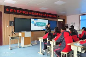 东营市教科院定点联系校初中化学“九年级复习课”课堂教学研讨活动在利津县盐窝镇北岭中学举行图片