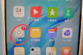 验证码自动填充怎么设置？手把手教您设置方法，一分钟学会！图片