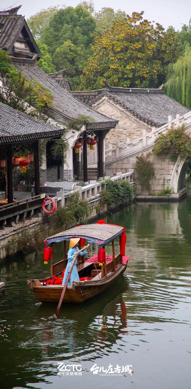 台儿庄古城的秋，是一封寄给屏幕的彩色情书