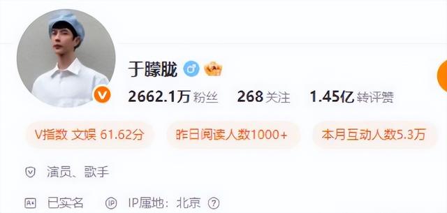 娱乐圈传来噩耗！曝2000万粉丝男演员坠楼身亡，爆料指向了于朦胧