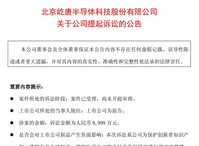中美芯片战关键时刻，2员工携核心技术潜逃美国，后果比想象严重