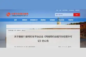 早八条丨2024年吉林省普通高考各批次录取最低控制分数线公布/嫦娥六号任务圆满成功图片