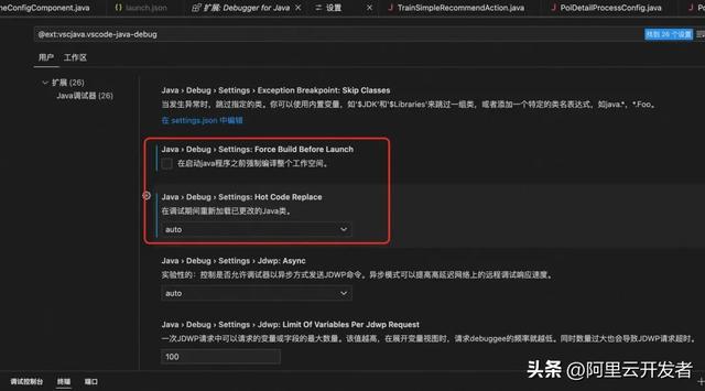 用Cursor开启JAVA+AI生涯