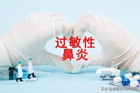 过敏，氯雷他定、左西替利嗪、孟鲁司特钠哪个两个可以一起用。图片