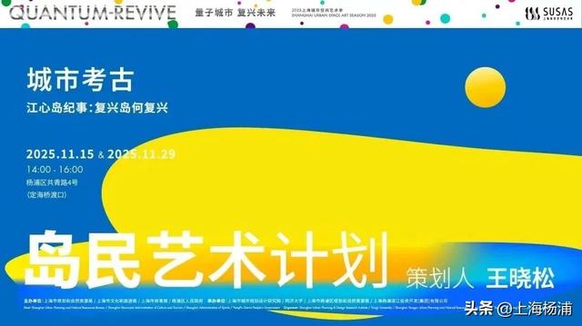 周末来复兴岛，边吃边玩放肆嗨！