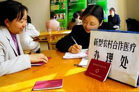 2026年新农合缴费将开始，60岁以上的老人，能不能够直接免缴呢？图片