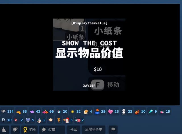 《逃离鸭科夫》新手攻略——MOD篇，实用模组推荐