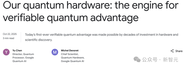 碾压超算13000倍！1个月内，谷歌量子AI连斩诺奖+Nature封面