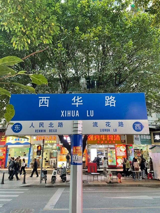 如果这辈子只能去一次广州，我建议你留一天给这8个地方