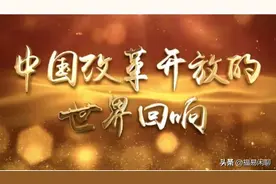 中国近代史上“第二次革命”让中国人跑起来啦！图片