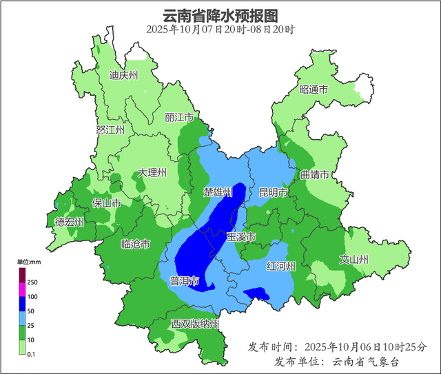 @返程的你 云南这些区域返程路上需注意！
