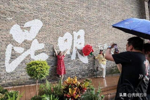 昆明老街暑期人气爆棚打造昆明中心城区精品游线路