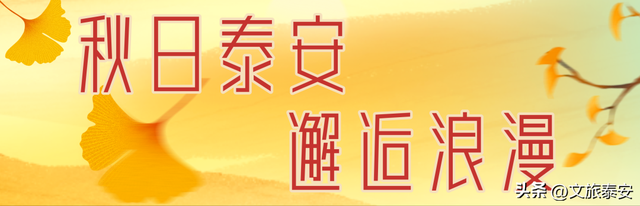 双节游泰安 | 国庆就要红！大型火车特技实景演艺《泰山烽火》共睹英雄传奇！