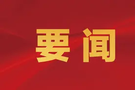 何树平会见中国银行四川省分行党委书记、行长林振闽图片