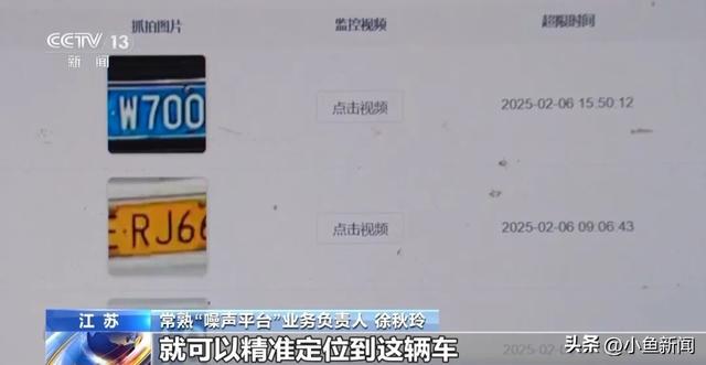 央视关注！苏州，有座“中国声谷”！