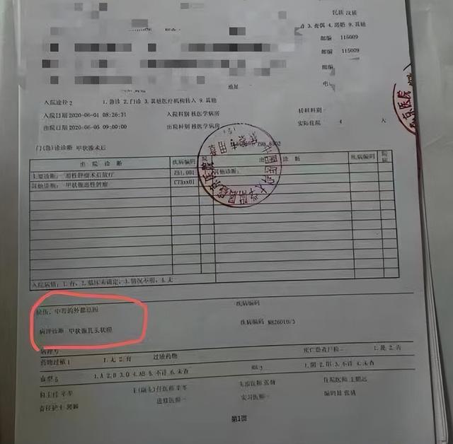 吃相难看！辛巴妻子称不稀罕接手账号，转头宣布复播，预约超40万