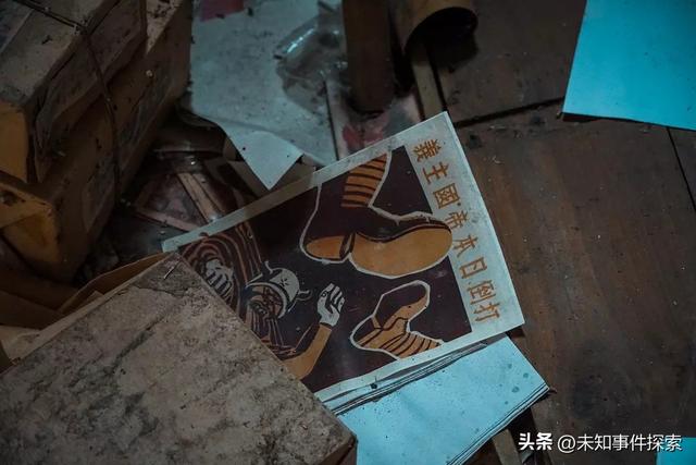 探索废弃影视基地，电影《八佰》拍摄地