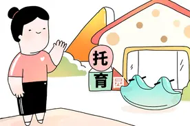 幼儿园托班是要回来了吗？如何办好托班？图片