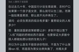 在产检时为什么不能告诉胎儿性别？网友：人之初，性本恶图片