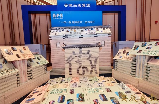 皖美研学聚合力 智启未来向新程 ——2025安徽研学旅游大会综述