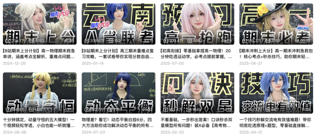 继百大全横屏之后，B站又想明白一件事