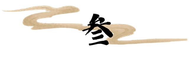 他是中央组织部原部长，69岁官至正国级	，如今长子是全国政协委员