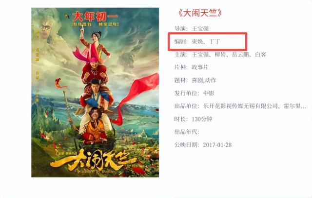 钱再多有什么用	，64岁身价千万的蔡明，还是要为39岁儿子操碎了心