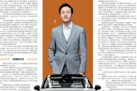 学习雷军 张勇走样？哪吒“病危”，汽车老兵无力回天图片