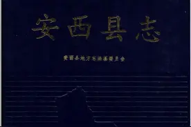 当00后翻开县志：安西县改名的那年，瓜州的故事才刚刚开始图片