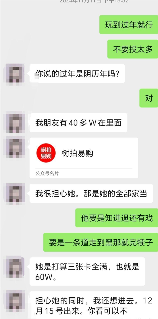 央视曝光！又一企业暴雷，涉案金额巨大，众多老百姓血汗钱打水漂
