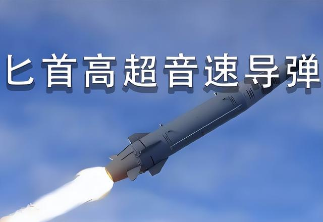 中俄朝三国都反应过来，打美航母已不重要：必须先打日本导弹基地