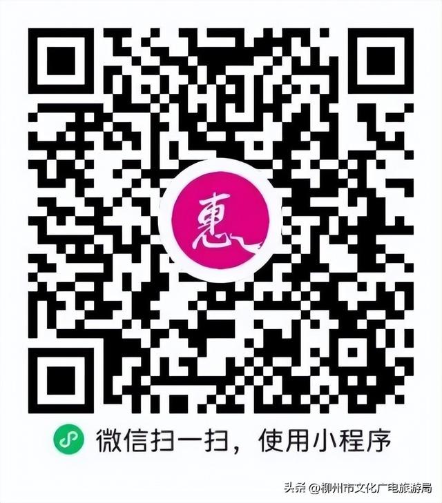 音乐节宠粉安排 | 音浪太强怕被撞到地上？柳州已备好住宿福利，等你嗨玩“暖心躺平”！