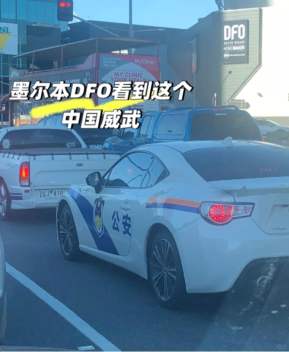 澳大利亚人抗议一名华人在车上贴中国八一军徽！吓得还以为是中国来抓他的