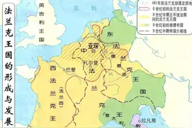 德意志的崛起之路：从神圣罗马帝国到欧洲新霸主图片